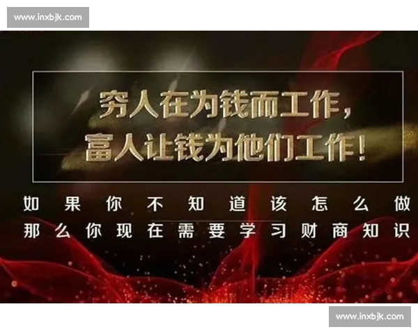 以长期主义为核心构建面向未来的稳健增长与价值创造之路新时代发展